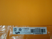 Картон "Cartador" 50x65 270г/м. Золотисто-желтый