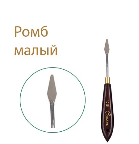 Мастихин "Сонет" 1018 Мастихин "Сонет" 1018