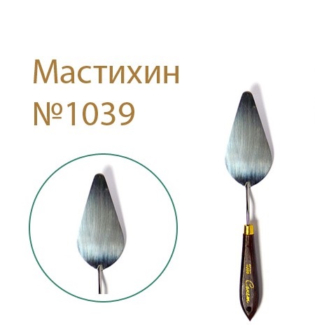Мастихин "Сонет" 1039