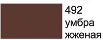 Краска акриловая IDEA аэрозоль Умбра жженая 200 мл "Maimeri" Краска акриловая IDEA аэрозоль Умбра жженая 200 мл "Maimeri"