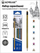 Карандаш чернографитный HB ACMELIAE с ластиком трехгранный, корпус металлик, 6 цветов корпуса Карандаш чернографитный HB ACMELIAE с ластиком трехгранный, корпус металлик, 6 цветов корпуса