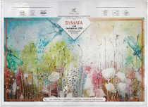 Бумага для акварели ГОЗНАК СПБ в блоке А4, 20л. 200 г/м Бумага для акварели ГОЗНАК СПБ в блоке А4, 20л. 200 г/м