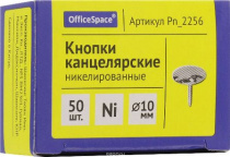 Кнопки канцелярские OfficeSpace, никелированные, 10мм, 50шт., карт. упак. Кнопки канцелярские OfficeSpace, никелированные, 10мм, 50шт., карт. упак.