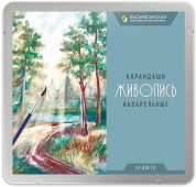 Набор акварельных карандашей заточенный 24 цвета в металлической коробке "ВКФ" "Живопись" 1024 Набор акварельных карандашей заточенный 24 цвета в металлической коробке "ВКФ" "Живопись" 1024