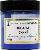 Пигмент Кобальт синий (банка 50 г) "Натуральные пигменты" Пигмент Кобальт синий (банка 50 г) "Натуральные пигменты"