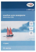 Альбом для акварели, 20л., А5, на склейке Гамма "Студия", 200г/м2, среднее зерно Альбом для акварели, 20л., А5, на склейке Гамма "Студия", 200г/м2, среднее зерно
