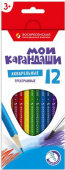 Набор акварельных трехгранных карандашей заточенный 12 цветов "ВКФ" "Мои карандаши" MP-WCP-1012 Набор акварельных трехгранных карандашей заточенный 12 цветов "ВКФ" "Мои карандаши" MP-WCP-1012