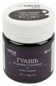 Гуашь художественная 40 мл. "VISTA-ARTISTA" "Gallery" VAG-40 813_Сажа газовая (Lamp black) Гуашь художественная 40 мл. "VISTA-ARTISTA" "Gallery" VAG-40 813_Сажа газовая (Lamp black)