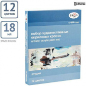 Набор акриловых красок "Студия" 12 цв. х 18мл в тубе "Гамма" Набор акриловых красок "Студия" 12 цв. х 18мл в тубе "Гамма"