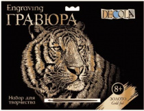 Гравюра Decola "Тигр", 210*297 мм, 350 г, золото Гравюра Decola "Тигр", 210*297 мм, 350 г, золото