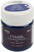 Гуашь художественная "Gallery" 40 мл. 510 Лазурь железная (Milori blue) VAG-40 "VISTA-ARTISTA" Гуашь художественная "Gallery" 40 мл. 510 Лазурь железная (Milori blue) VAG-40 "VISTA-ARTISTA"