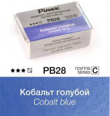 Акварель Pinax "ЭКСТРА" в кювете 2,5 мл PB28 Кобальт голубой Акварель Pinax "ЭКСТРА" в кювете 2,5 мл PB28 Кобальт голубой