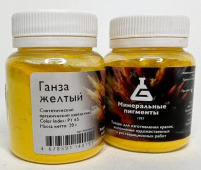 Пигмент "Минеральные пигменты" (банка 20 г) Ганза жёлтый Пигмент "Минеральные пигменты" (банка 20 г) Ганза жёлтый