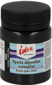 Краска акриловая глянцевая для декора 50 мл "VISTA-ARTISTA" idea IGA-50 806 Черная (Black) Краска акриловая глянцевая для декора 50 мл "VISTA-ARTISTA" idea IGA-50 806 Черная (Black)