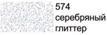 Краска акриловая IDEA аэрозоль Серебряный глиттер 200 мл "Maimeri" Краска акриловая IDEA аэрозоль Серебряный глиттер 200 мл "Maimeri"