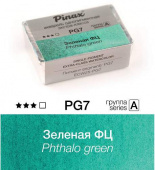Акварель Pinax "ЭКСТРА" в кювете 2,5 мл PG7 Зеленая ФЦ Акварель Pinax "ЭКСТРА" в кювете 2,5 мл PG7 Зеленая ФЦ