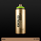 Акрил в аэрозоли для граффити MONTANA GOLD 400мл Медь