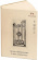 Блокнот для эскизов "Архитектурная мозаика" А5 (148х210) 120 листов 90 гр. Блокнот для эскизов "Архитектурная мозаика" А5 (148х210) 120 листов 90 гр.