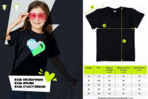 Футболка ILUMIKA "СЕРДЦЕ" размерный ряд 32, рост 122 см хлопок, подарочная упаковка "Рисуй светом" Футболка ILUMIKA "СЕРДЦЕ" размерный ряд 32, рост 122 см хлопок, подарочная упаковка "Рисуй светом"