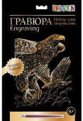 Гравюра Decola "Орлы", 210*297 мм, 350 г, золото Гравюра Decola "Орлы", 210*297 мм, 350 г, золото