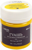 Гуашь художественная 40 мл. "VISTA-ARTISTA" "Gallery" VAG-40 206_Желтая светлая Yellow light Гуашь художественная 40 мл. "VISTA-ARTISTA" "Gallery" VAG-40 206_Желтая светлая Yellow light