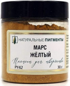 Пигмент Марс жёлтый (банка 30 г) "Натуральные пигменты" Пигмент Марс жёлтый (банка 30 г) "Натуральные пигменты"