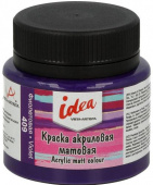 Краска акриловая "VISTA-ARTISTA" idea для декора матовая IMA-50 50 мл 409 Фиолетовая (Violet)