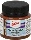 Краска акриловая глянцевая для декора 50 мл "VISTA-ARTISTA" idea IGA-50 701 Коричневая (Brown) Краска акриловая глянцевая для декора 50 мл "VISTA-ARTISTA" idea IGA-50 701 Коричневая (Brown)