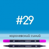 Аквамаркер "Сонет", двусторонний (кисточка и тонкий стержень), Королевский синий Аквамаркер "Сонет", двусторонний (кисточка и тонкий стержень), Королевский синий