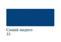 Аквамаркер "Сонет", двусторонний (кисточка и тонкий стержень), Синий индиго Аквамаркер "Сонет", двусторонний (кисточка и тонкий стержень), Синий индиго