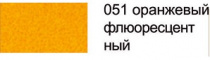 Краска акриловая IDEA аэрозоль Оранжевый флуоресцентный 200 мл "Maimeri" Краска акриловая IDEA аэрозоль Оранжевый флуоресцентный 200 мл "Maimeri"