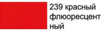 Краска акриловая IDEA аэрозоль Красный флуоресцентный 200 мл "Maimeri" Краска акриловая IDEA аэрозоль Красный флуоресцентный 200 мл "Maimeri"