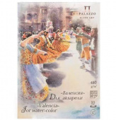 Планшет для акварели "Валенсия" А5 (14,8х21 см) 10 л 480 г., целлюлоза