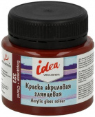 Краска акриловая глянцевая для декора 50 мл "VISTA-ARTISTA" idea IGA-50 323 Бордовая (Claret) Краска акриловая глянцевая для декора 50 мл "VISTA-ARTISTA" idea IGA-50 323 Бордовая (Claret)