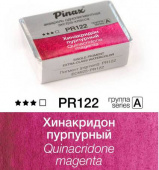 Акварель Pinax "ЭКСТРА" в кювете 2,5 мл PR122 Хинакридон пурпурный Акварель Pinax "ЭКСТРА" в кювете 2,5 мл PR122 Хинакридон пурпурный
