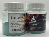 Пигмент "Минеральные пигменты" (банка 10 г) Виридиан Пигмент "Минеральные пигменты" (банка 10 г) Виридиан