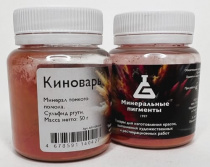 Пигмент "Минеральные пигменты" (банка 25 г) Киноварь Пигмент "Минеральные пигменты" (банка 25 г) Киноварь