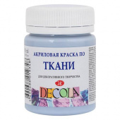 Акрил по ткани Королевская голубая DECOLA, 50 мл. Акрил по ткани Королевская голубая DECOLA, 50 мл.