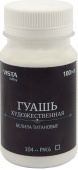 Гуашь художественная "Gallery" 100 мл. 104 Белила титановые (Titanium white) VAG-100 "VISTA-ARTISTA" Гуашь художественная "Gallery" 100 мл. 104 Белила титановые (Titanium white) VAG-100 "VISTA-ARTISTA"
