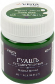 Гуашь художественная 40 мл. "VISTA-ARTISTA" "Gallery" VAG-40 615_Зеленая темная (Green deep)