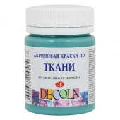 Акрил по ткани Турецкая зеленая DECOLA, 50 мл. Акрил по ткани Турецкая зеленая DECOLA, 50 мл.
