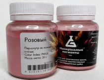 Пигмент перламутровый "Минеральные пигменты" (банка 20 г) Розовый