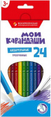Набор акварельных трехгранных карандашей заточенный 24 цвета "ВКФ" "Мои карандаши" MP-WCP-1024 Набор акварельных трехгранных карандашей заточенный 24 цвета "ВКФ" "Мои карандаши" MP-WCP-1024