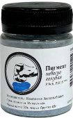 Пигмент Небесно Голубая объем банки 50мл/ пигмента 35г "Звездный Цвет" PB15,PW6 Пигмент Небесно Голубая объем банки 50мл/ пигмента 35г "Звездный Цвет" PB15,PW6