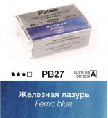 Акварель Pinax "ЭКСТРА" в кювете 2,5 мл PB27 Железная лазурь Акварель Pinax "ЭКСТРА" в кювете 2,5 мл PB27 Железная лазурь