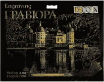 Гравюра Decola "Замок Морицбург", 210*297 мм, 350 г, золото Гравюра Decola "Замок Морицбург", 210*297 мм, 350 г, золото