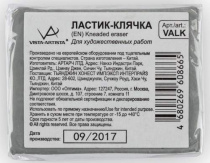 Ластик-клячка "VISTA-ARTISTA" VALK Ластик-клячка "VISTA-ARTISTA" VALK