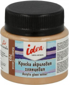 Краска акриловая глянцевая для декора 50 мл "VISTA-ARTISTA" idea IGA-50 703 Какао (Cacoa) Краска акриловая глянцевая для декора 50 мл "VISTA-ARTISTA" idea IGA-50 703 Какао (Cacoa)