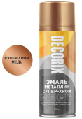 Эмаль аэрозольная, акриловая "Металлик" СУПЕР-ХРОМ DECORIX, 520 мл, Медь Эмаль аэрозольная, акриловая "Металлик" СУПЕР-ХРОМ DECORIX, 520 мл, Медь