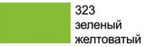 Краска акриловая IDEA аэрозоль Желто-зеленый 200 мл "Maimeri" Краска акриловая IDEA аэрозоль Желто-зеленый 200 мл "Maimeri"